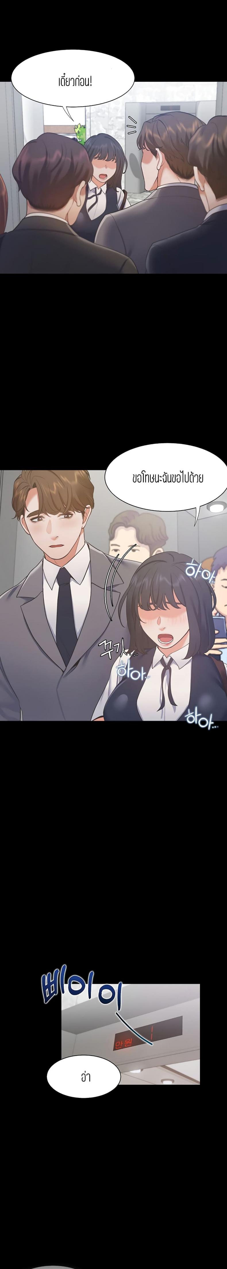 page-22