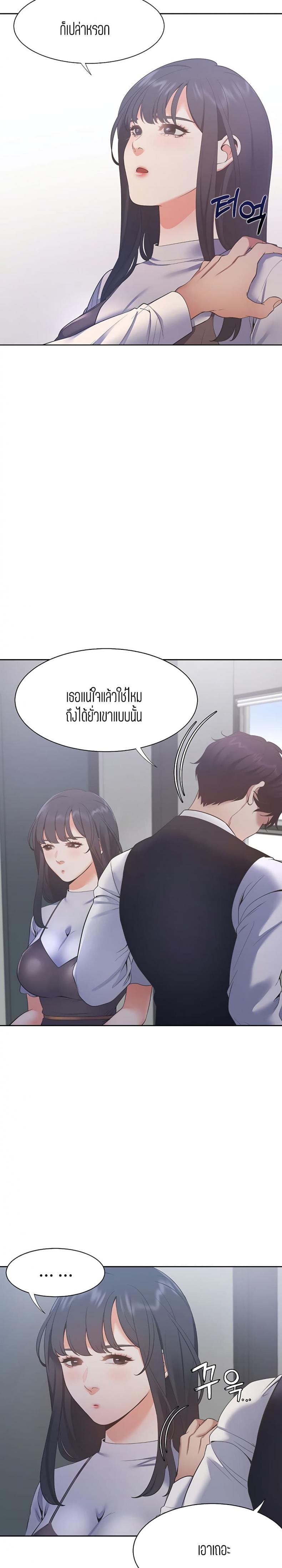 page-14