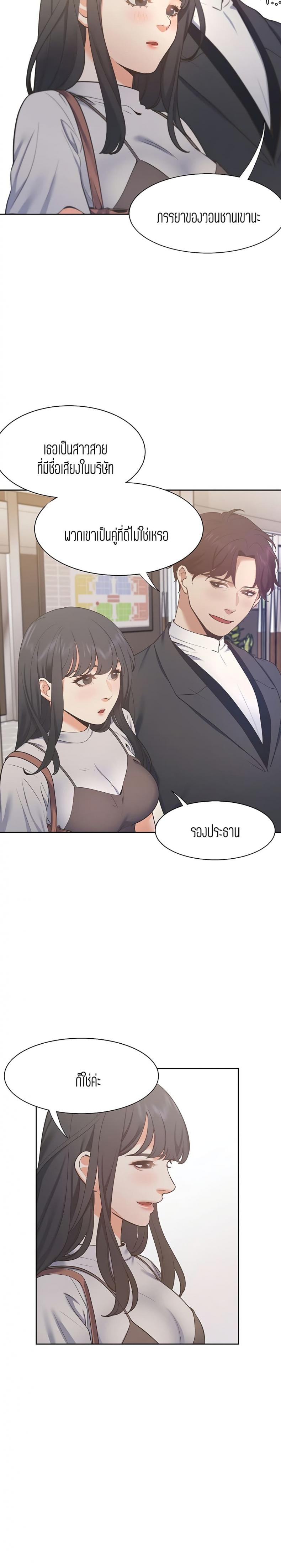 page-28