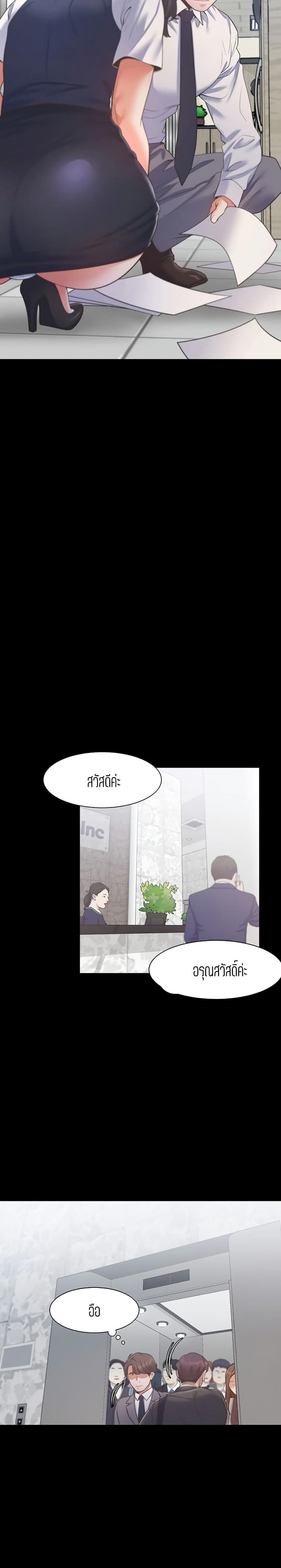 page-21