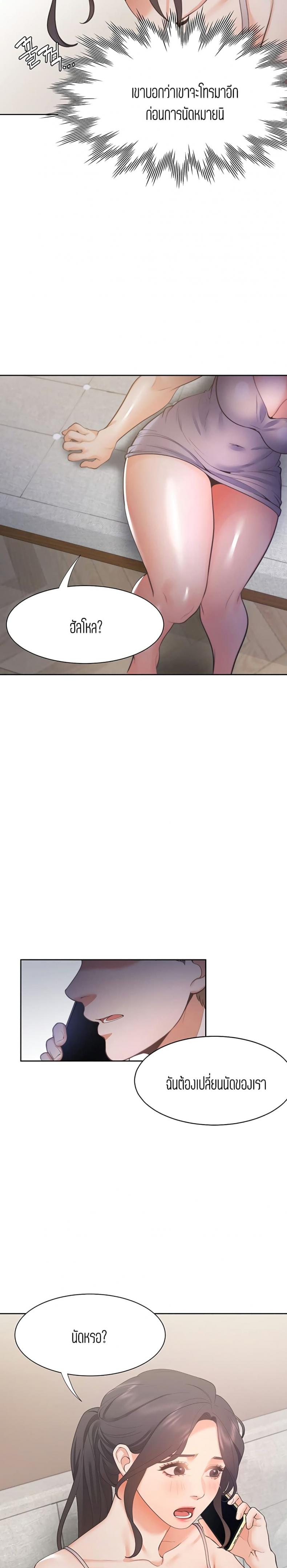page-26