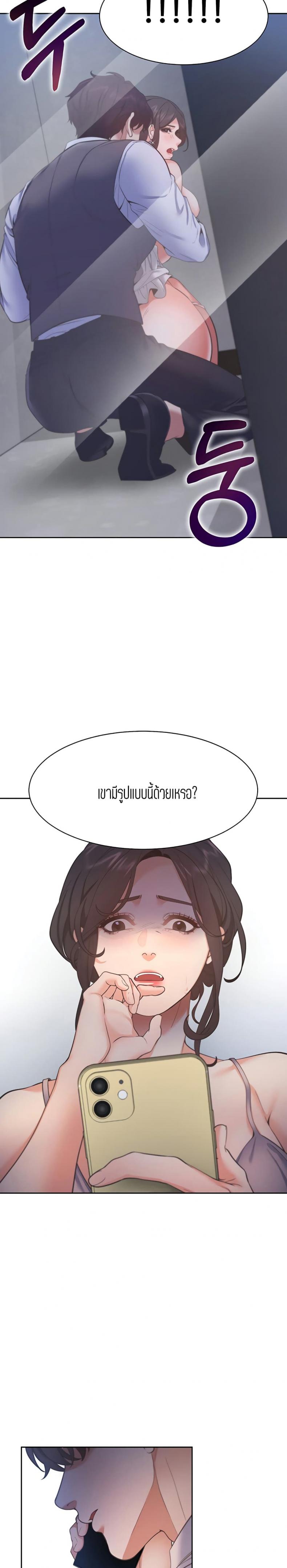 page-29