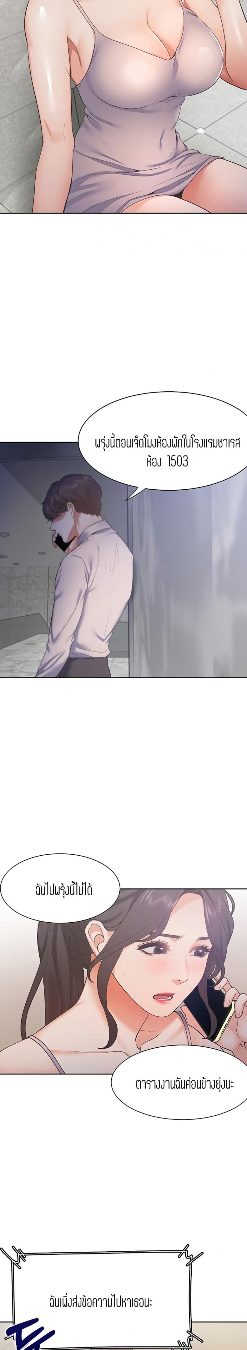 page-27