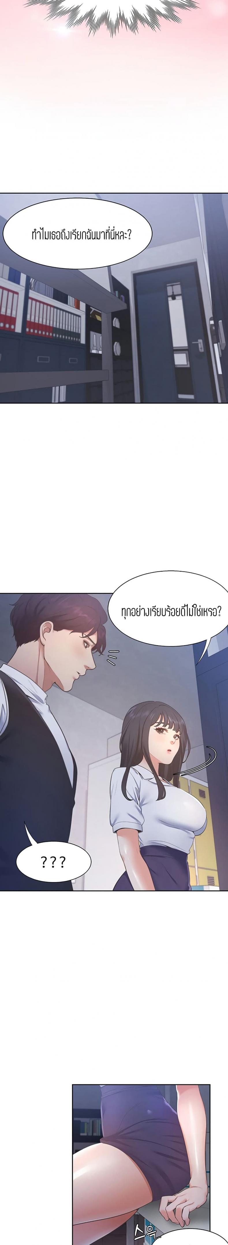 page-9