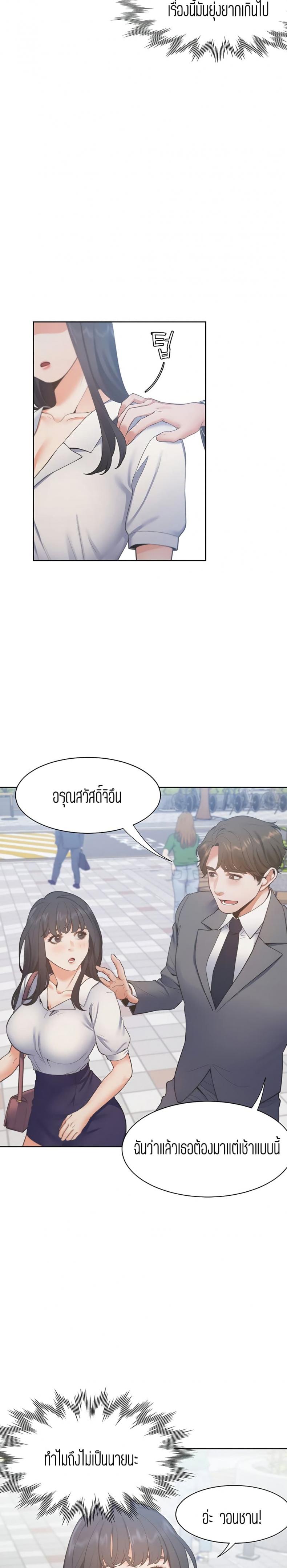 page-6