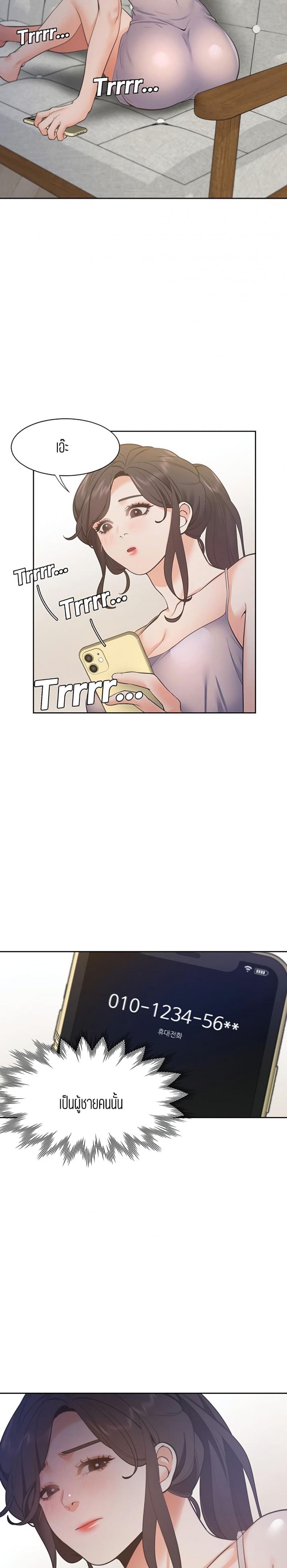 page-25