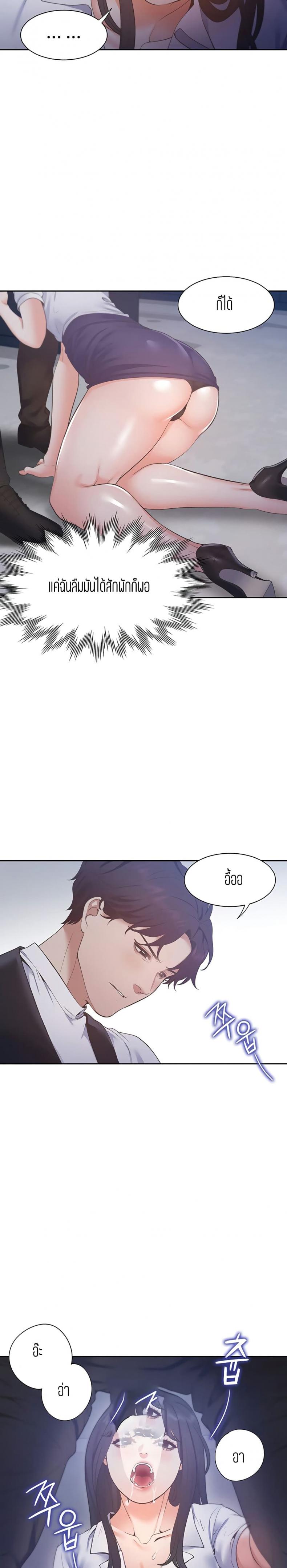 page-14