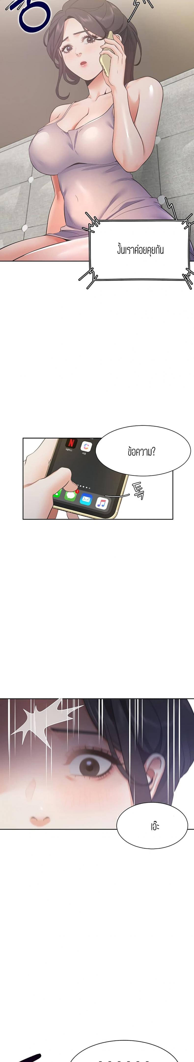 page-28