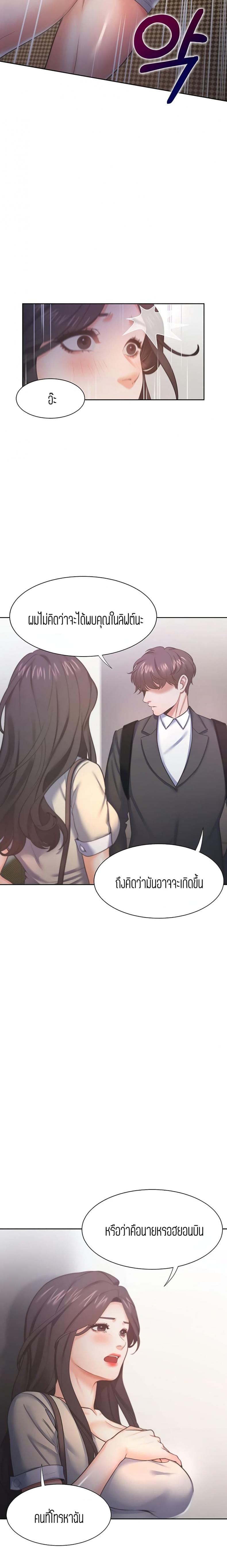 page-24