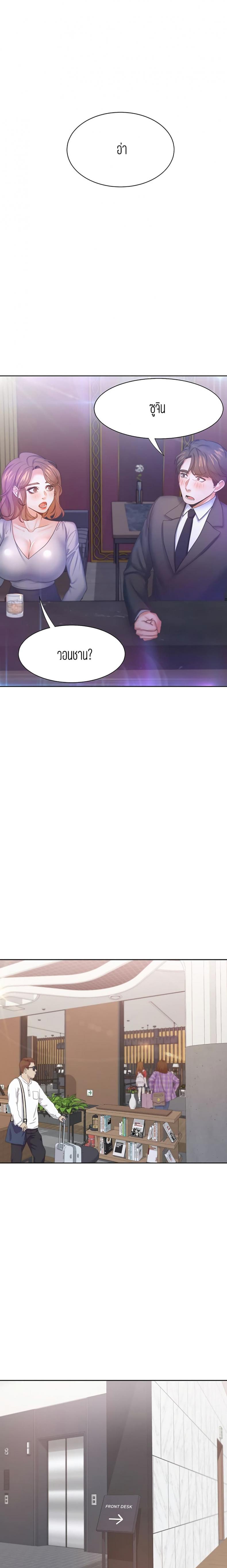 page-18