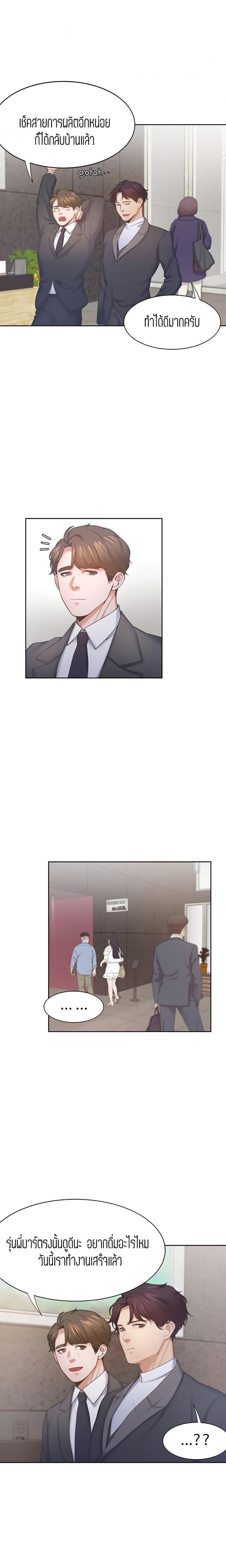 page-12