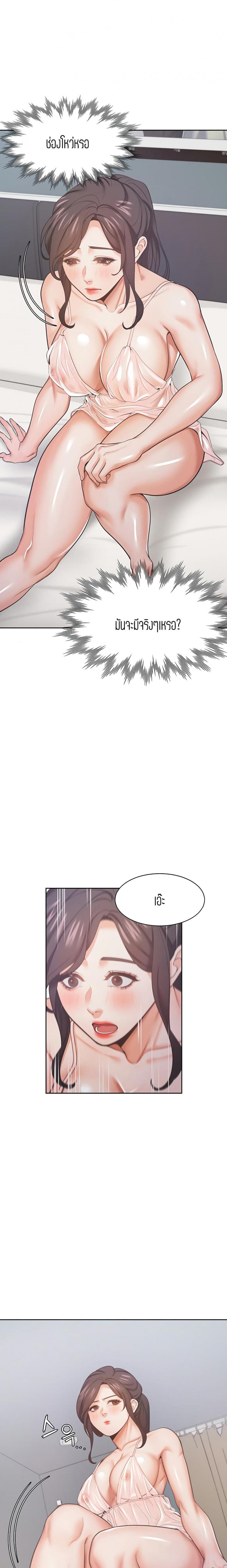 page-9