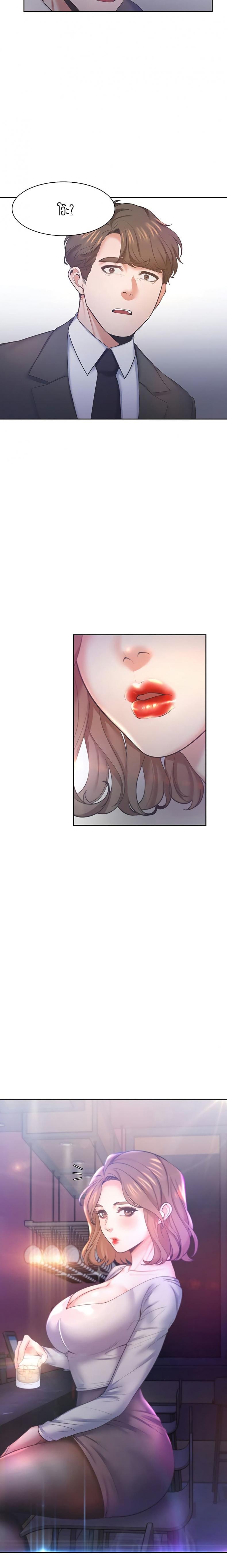 page-17