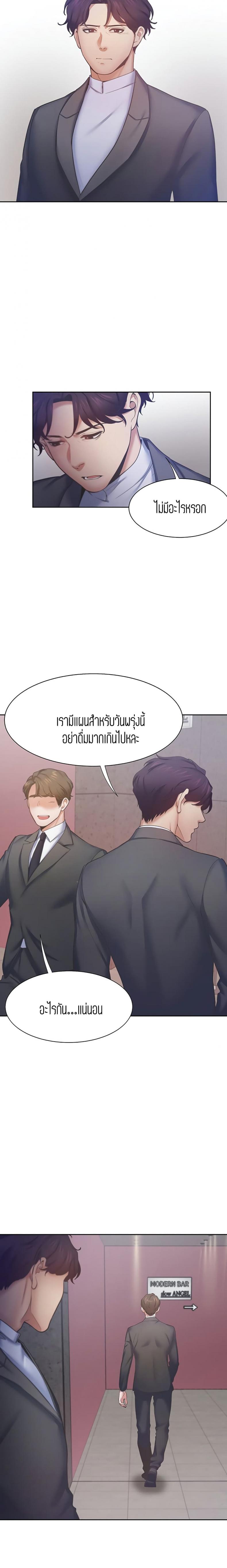 page-14
