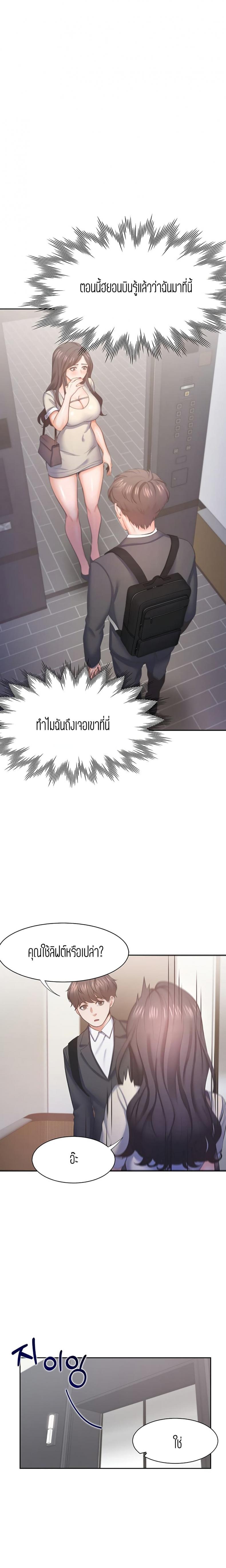 page-21