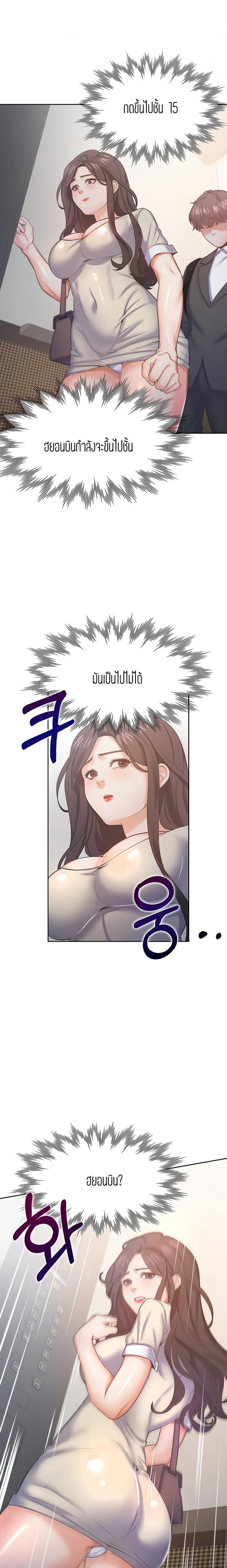 page-23