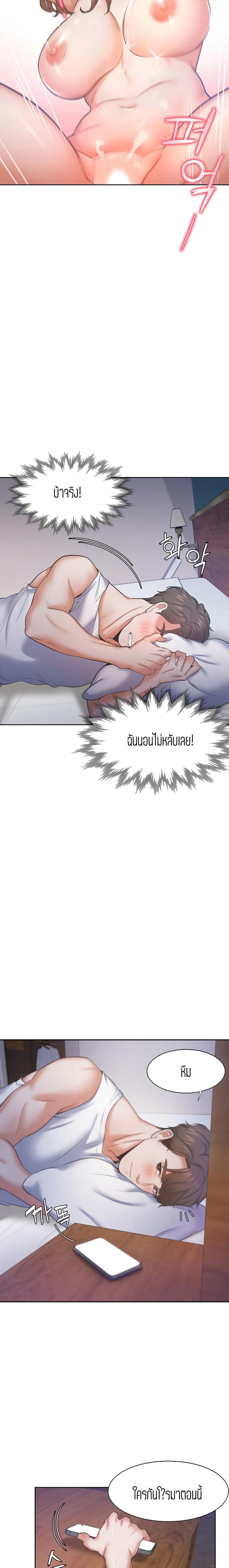 page-24
