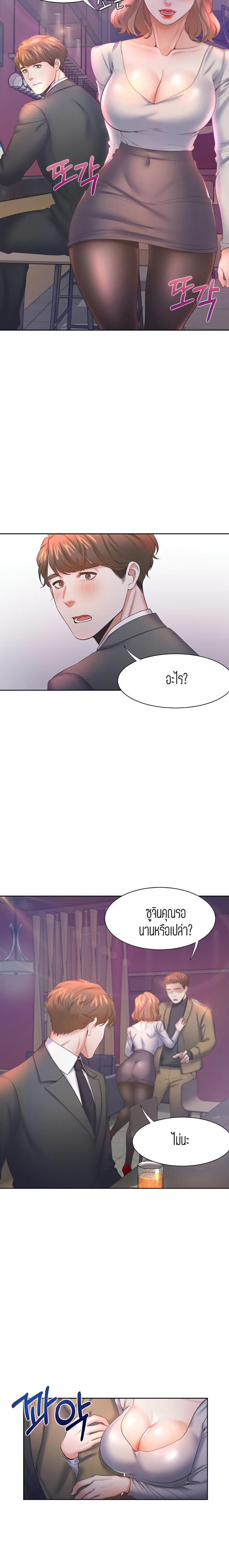page-12