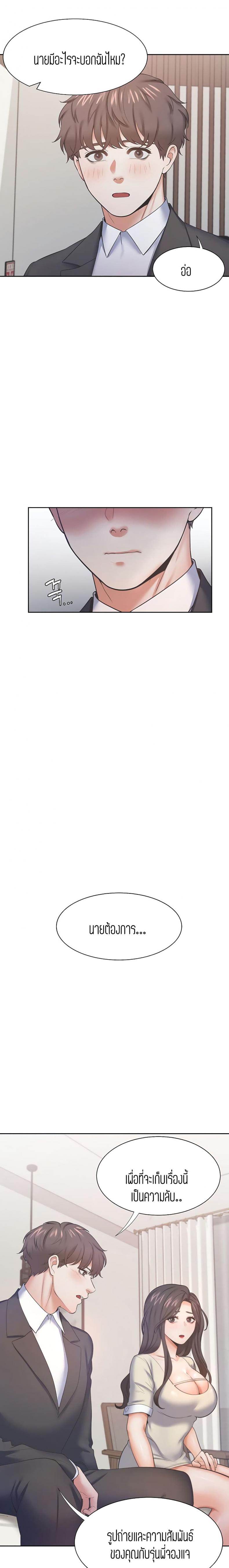 page-17