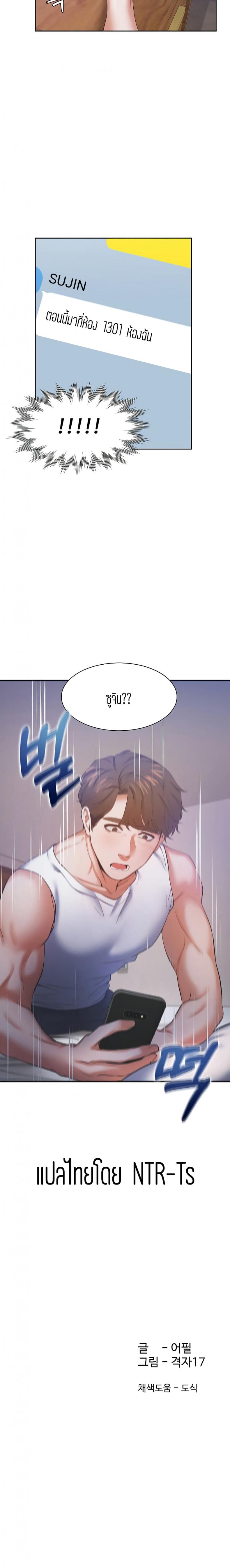 page-25