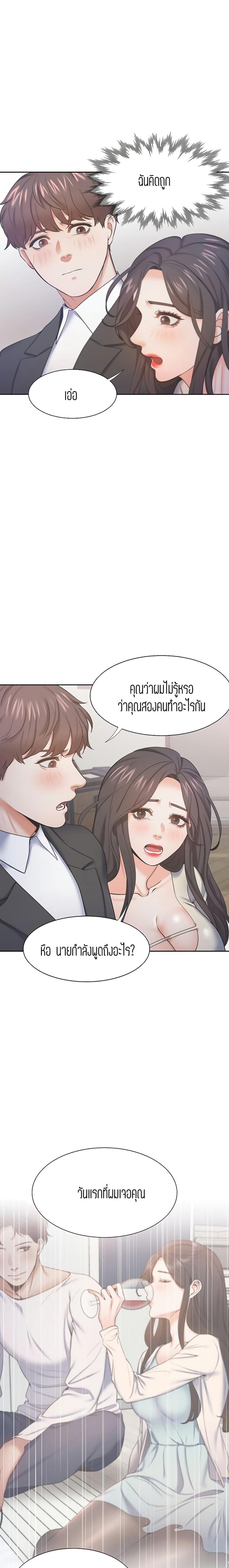 page-19