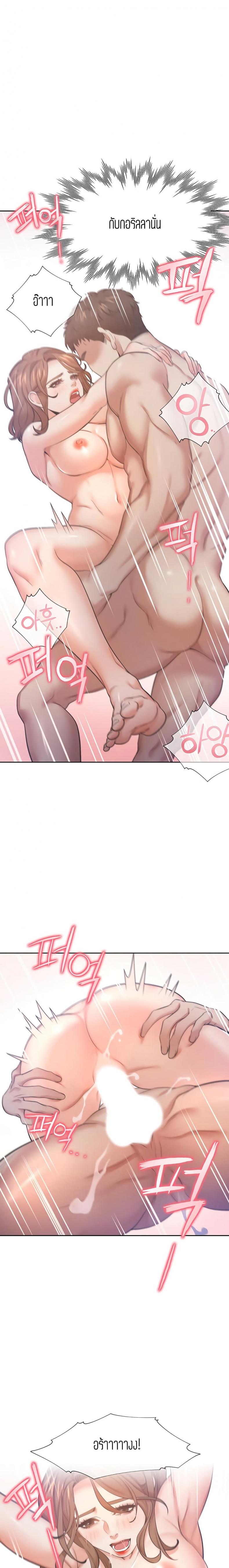 page-23