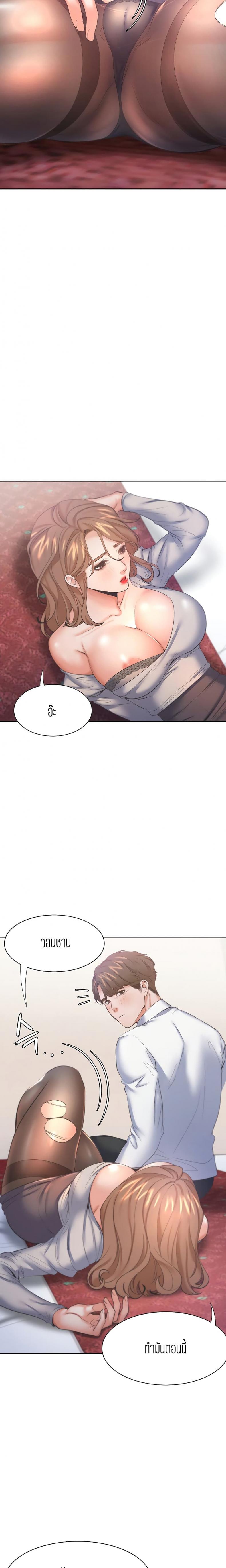 page-24
