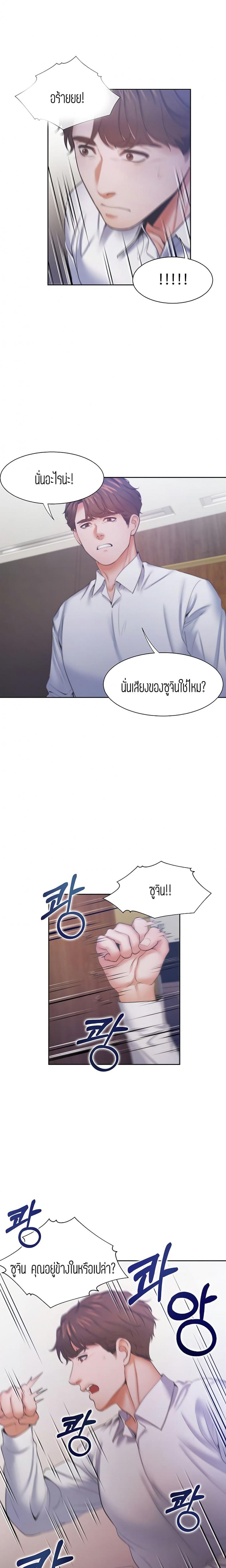 page-11