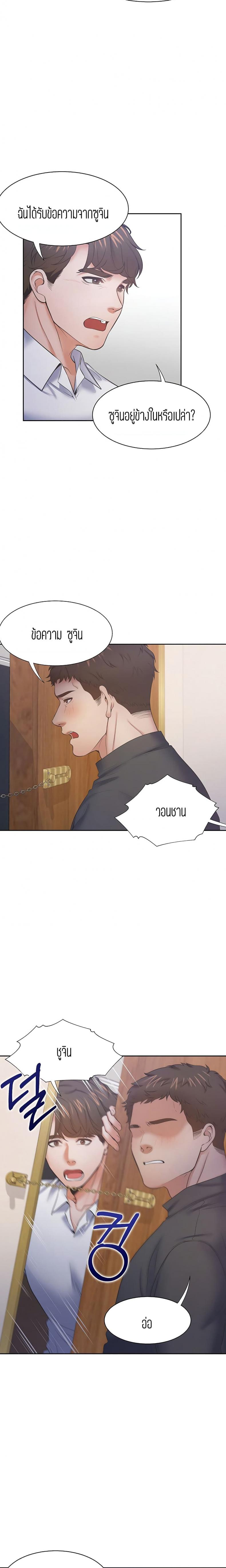 page-13