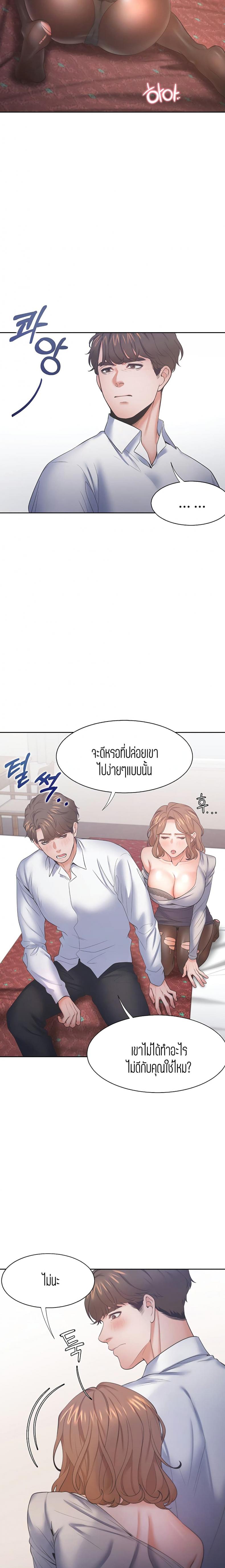 page-19