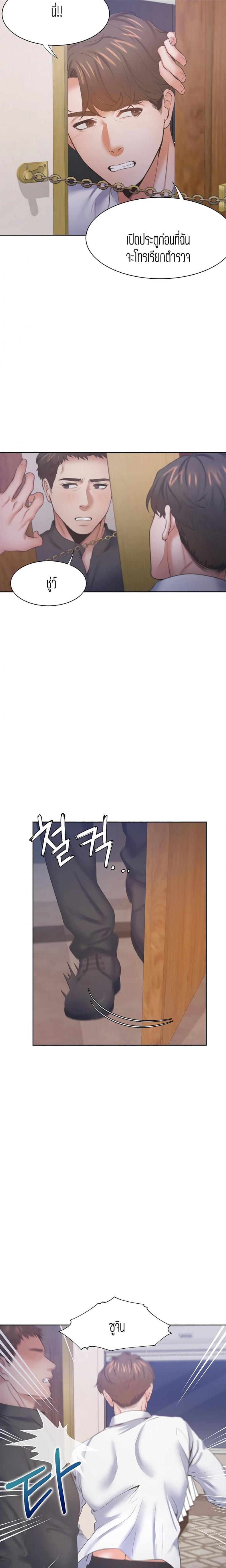 page-14