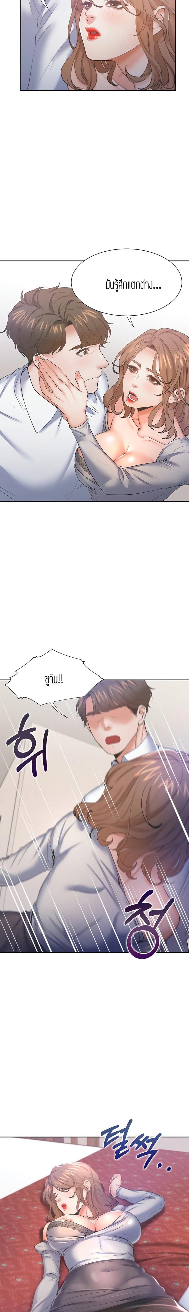 page-21