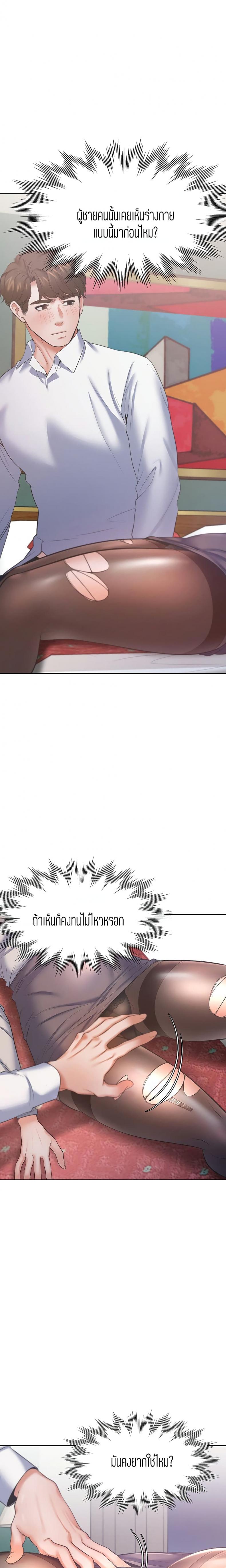 page-23