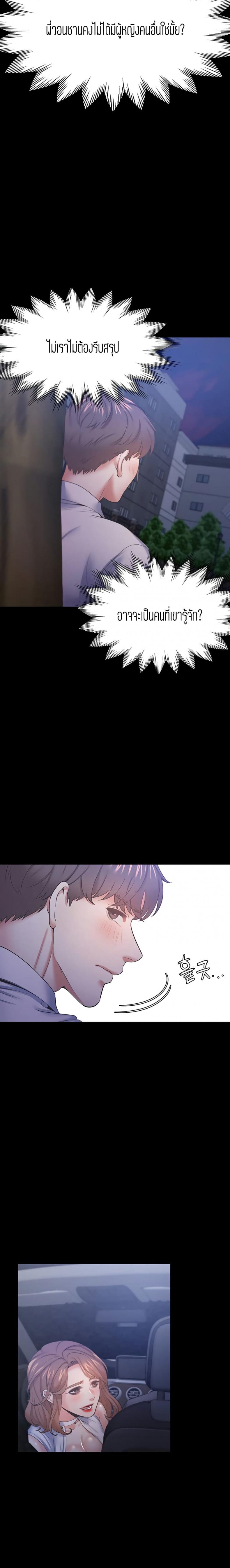 page-24