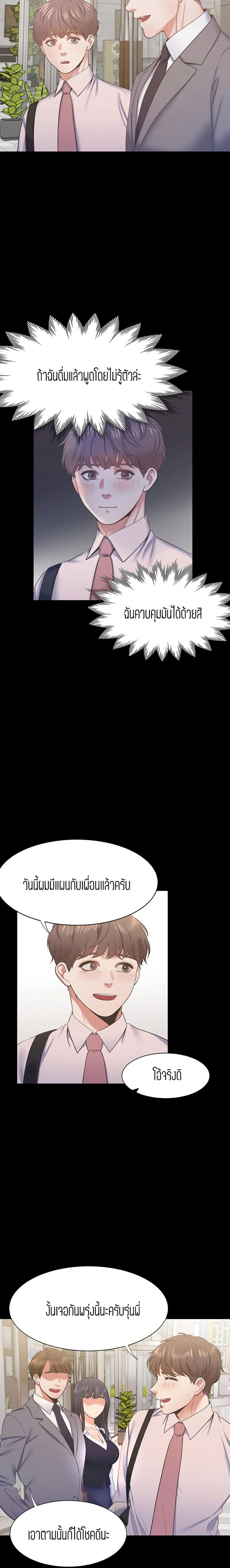 page-18