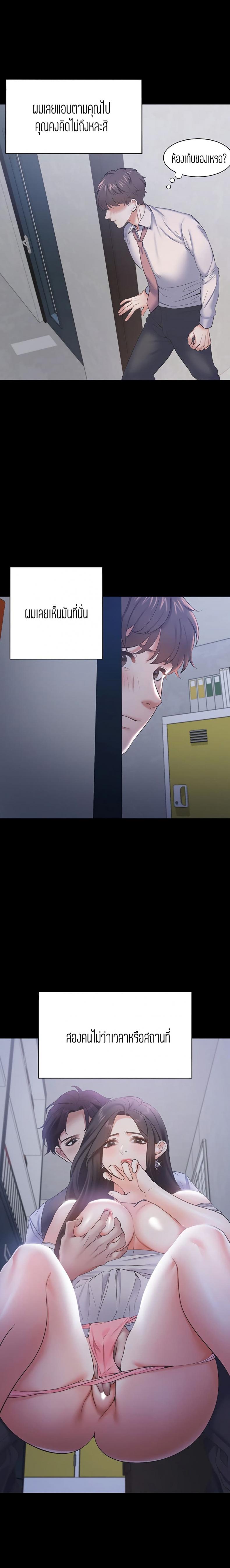 page-16