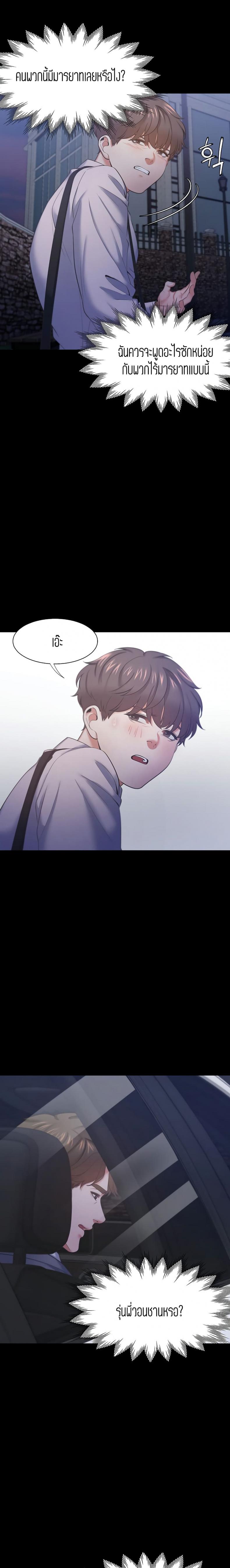page-22