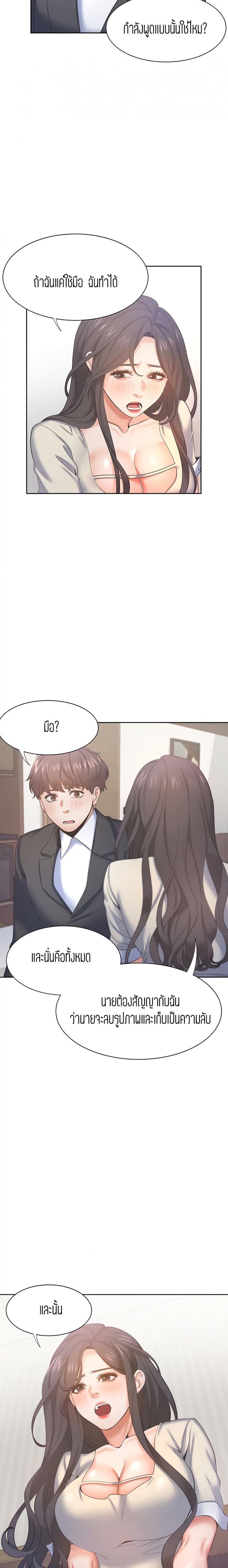 page-11