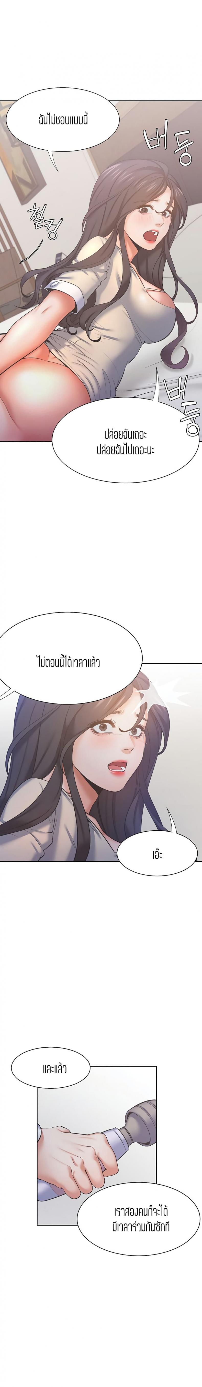 page-18