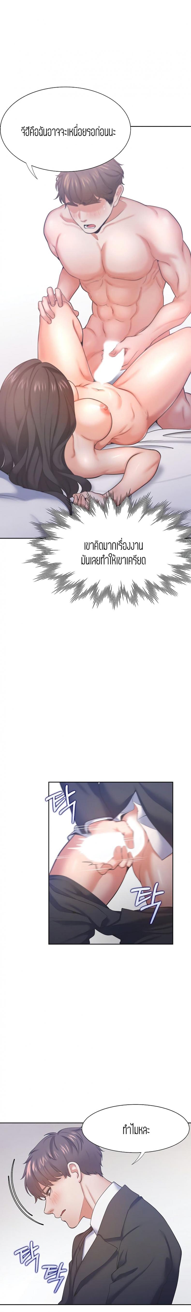 page-9