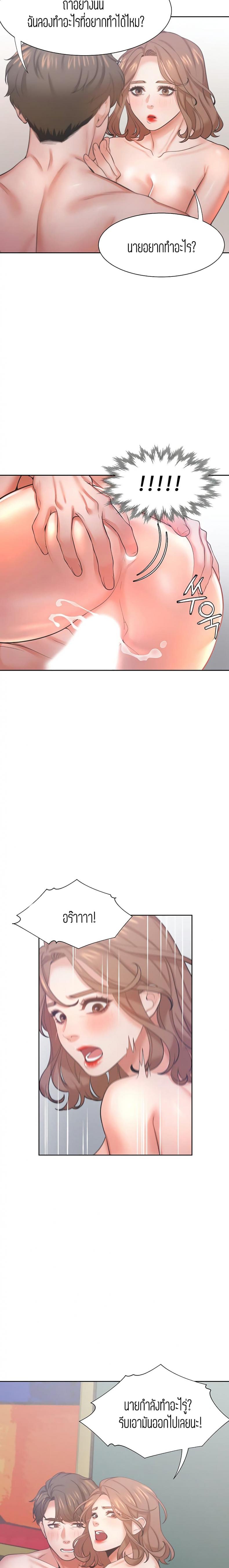 page-20