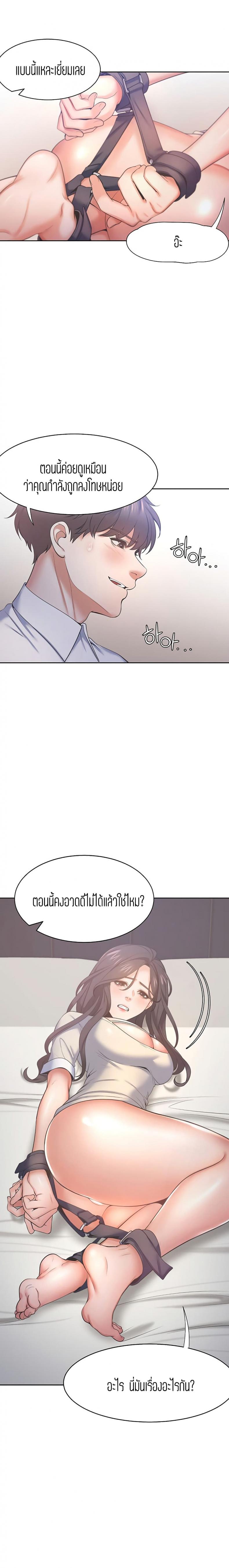 page-17