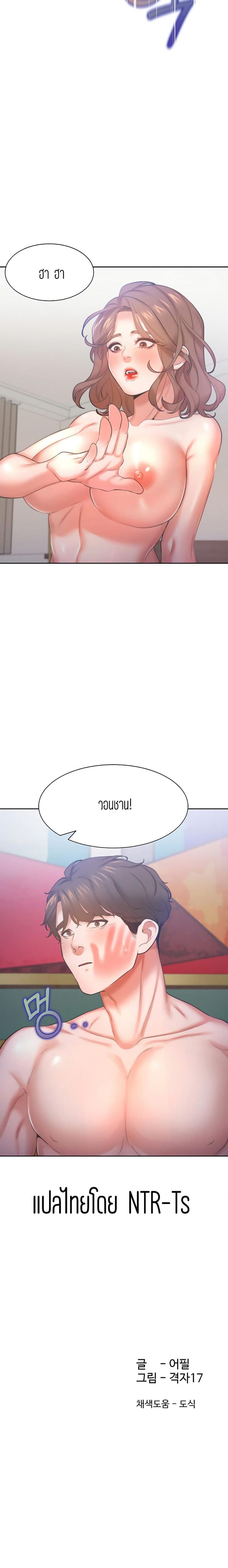 page-25