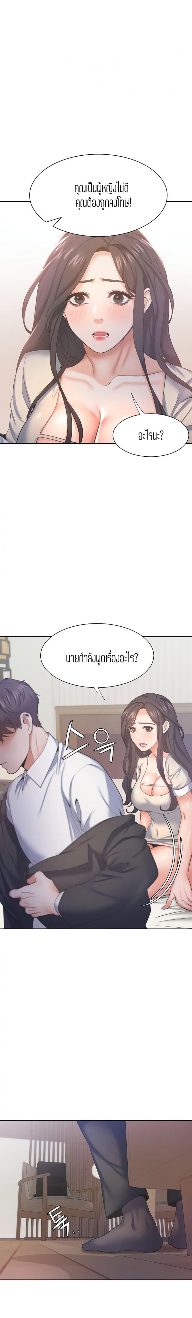 page-14