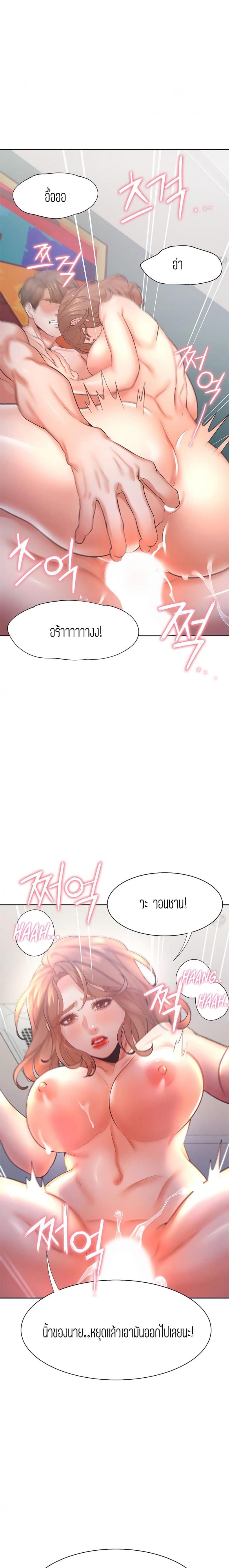 page-23