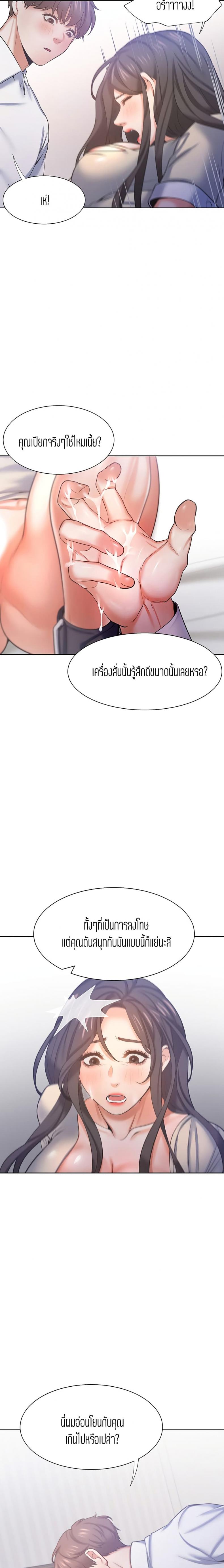 page-24