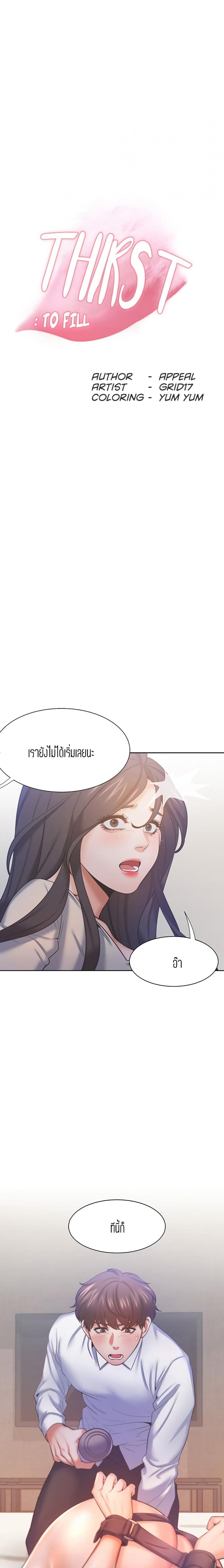 page-9