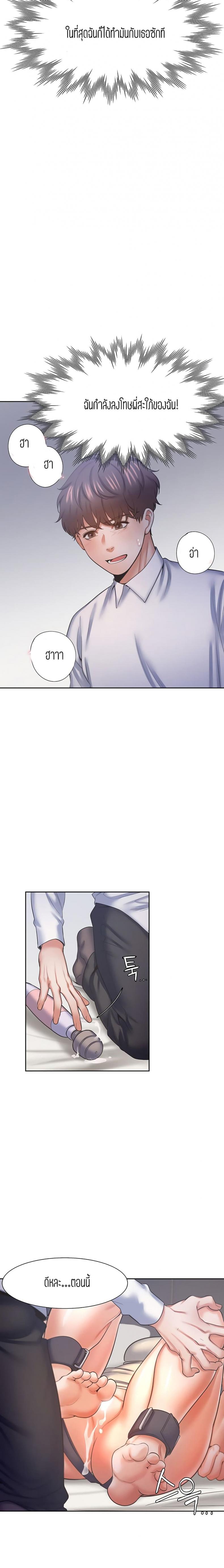 page-20