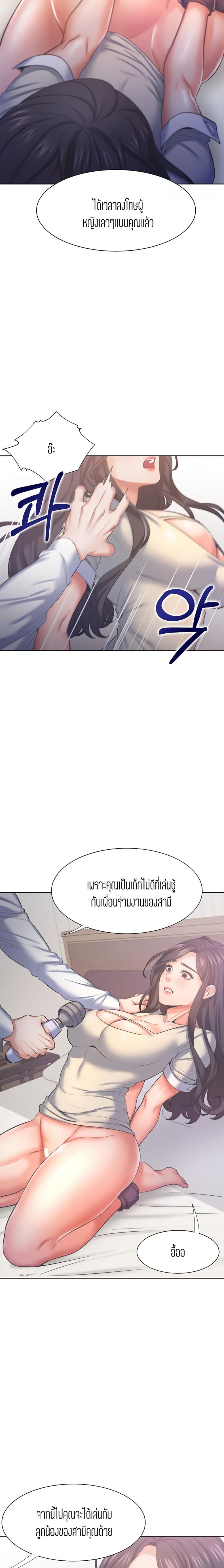 page-10