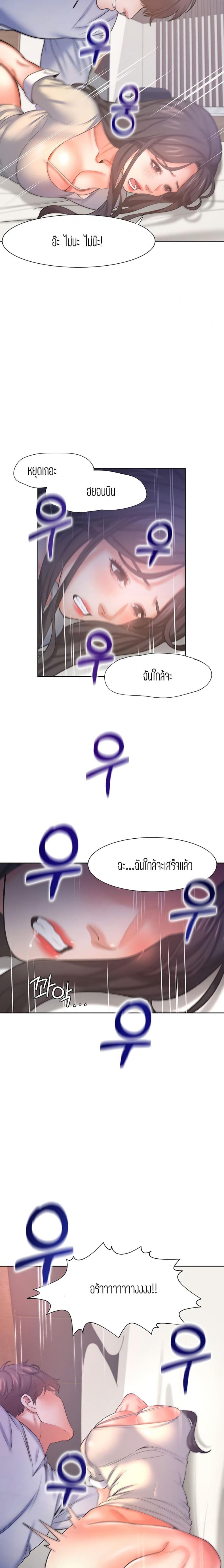 page-17